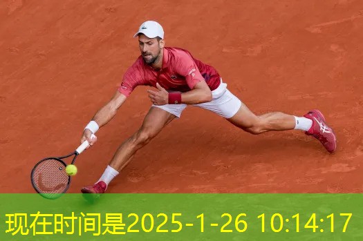 400米塑膠跑道運動場
