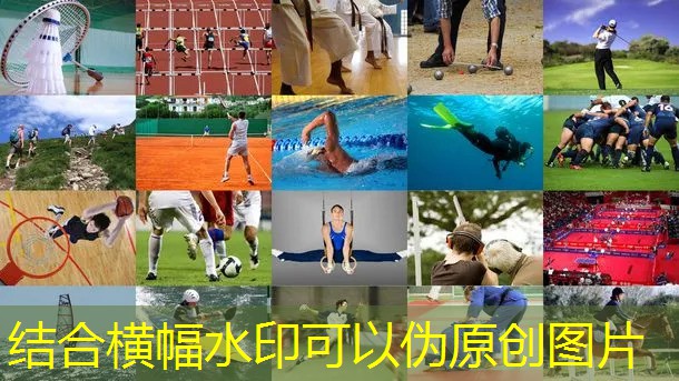 400米塑膠跑道運動場