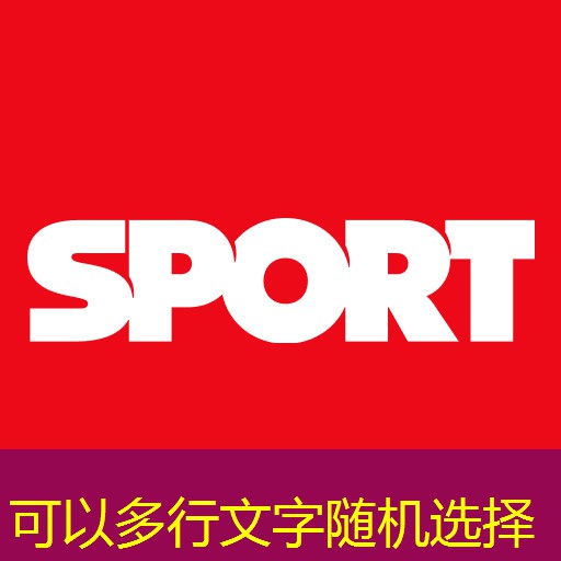 完美融合！塑膠跑道材料樣品展示架讓您感受材質之美！