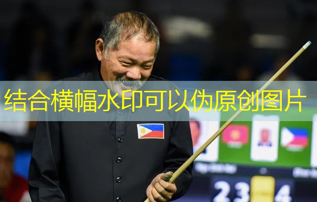 品質(zhì)較差的乒乓球臺怎么選