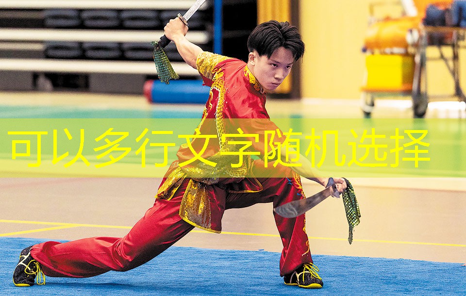 踏步浪板對身體柔韌性的要求有多大？