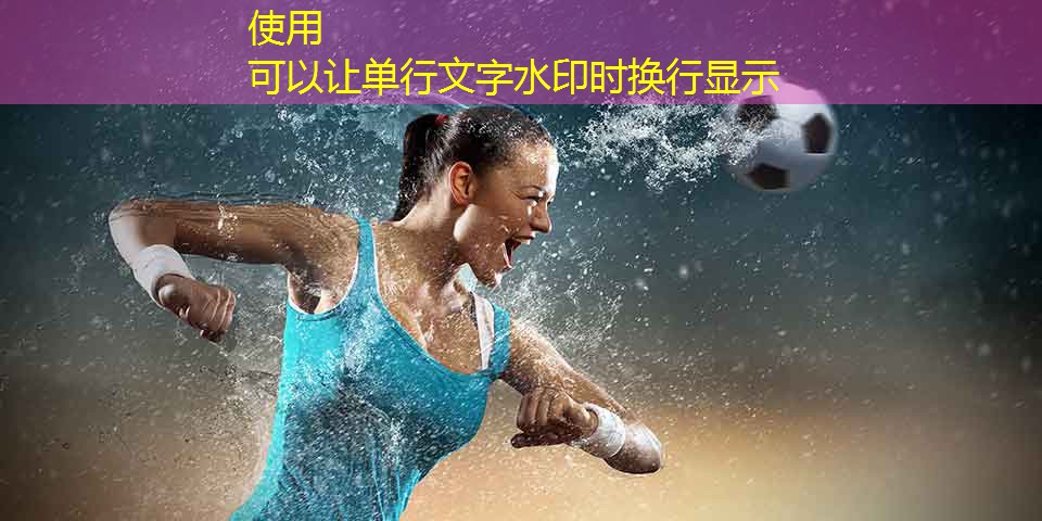 發球到乒乓球臺邊線