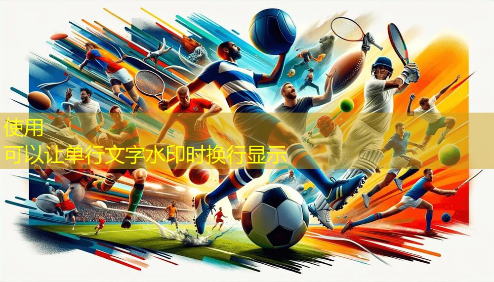 為什么不設(shè)乒乓球臺(tái)