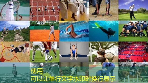 革命性變革！塑膠跑道材料分類(lèi)前所未見(jiàn)。