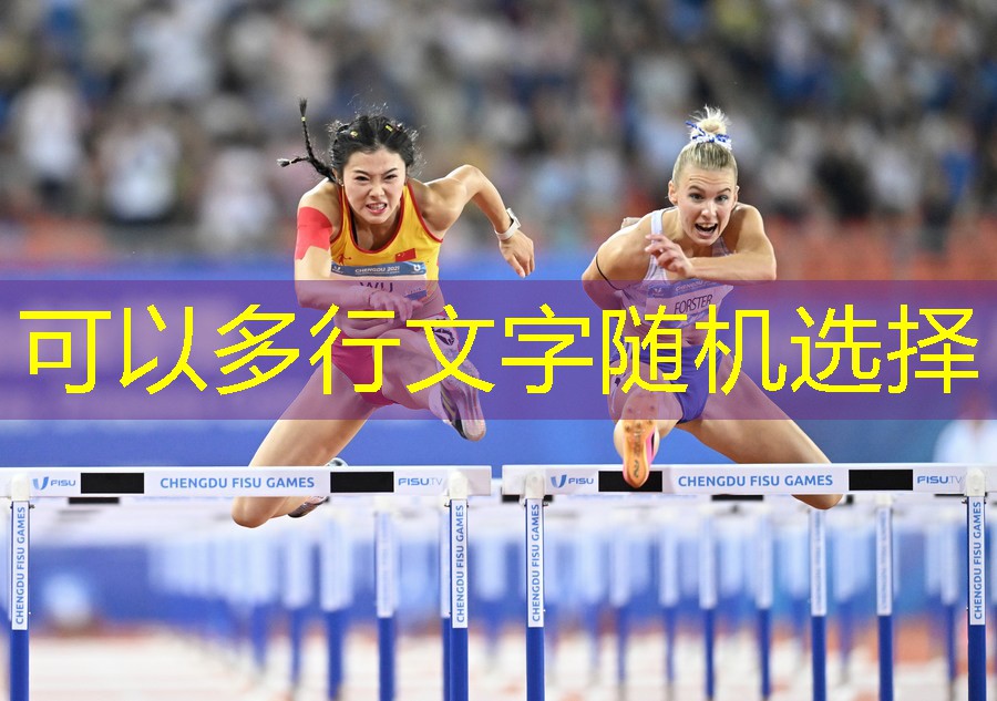 乒乓球臺用水泥可以嗎