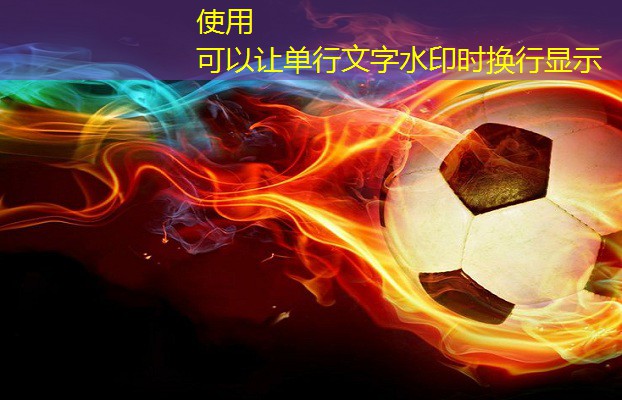 乒乓球臺(tái)子寬度多少