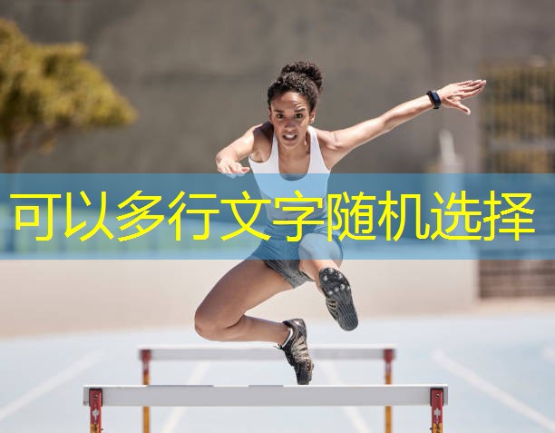 豎版室內健身操