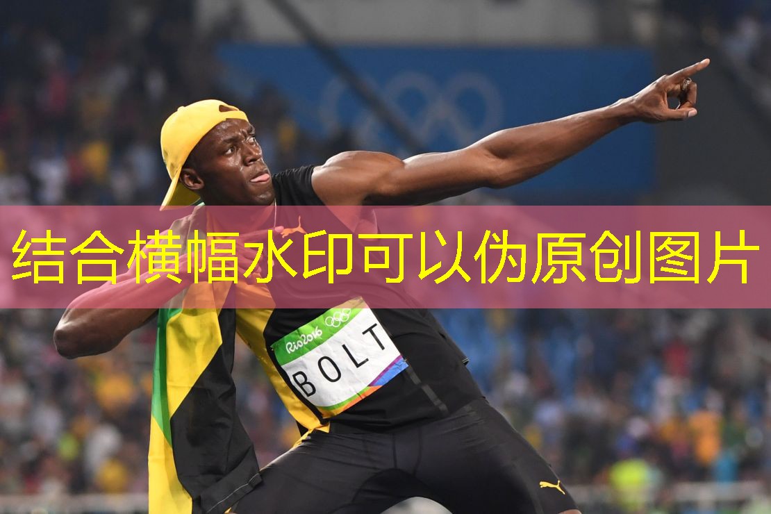 揭示塑膠跑道彩色顆粒的材質特點，你一定要知道！