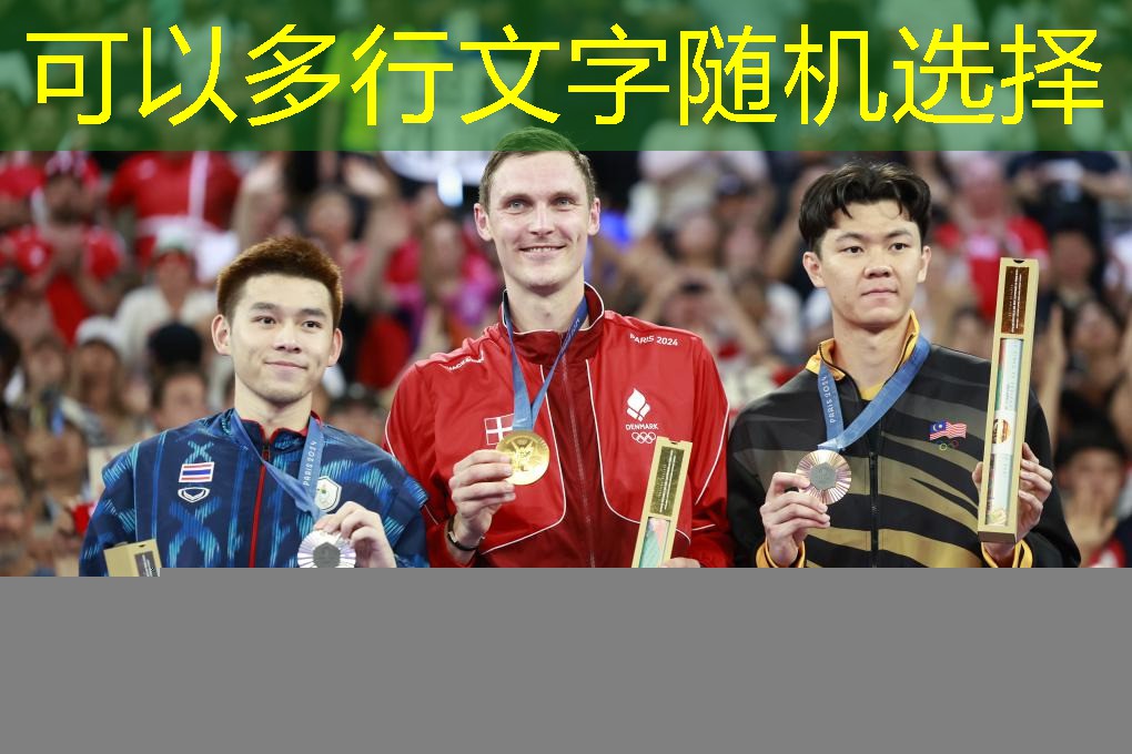 田徑什么項目自己帶器材