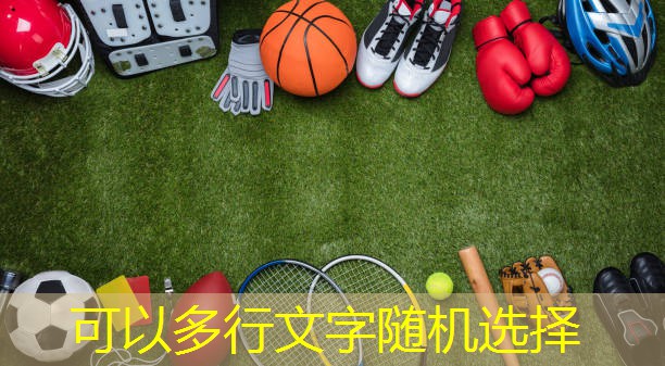 室內健身服夏季怎么穿