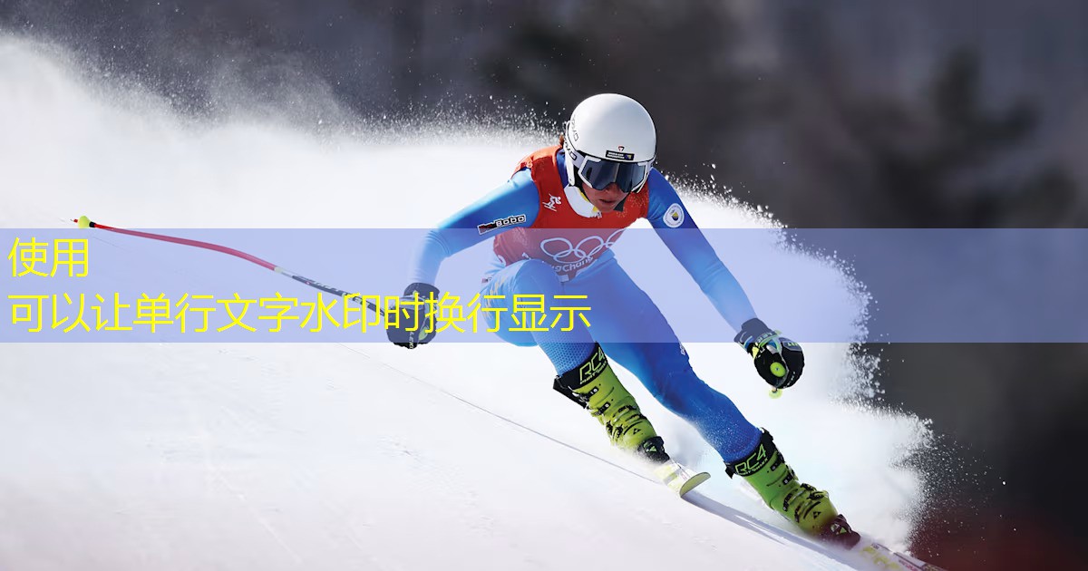 跑出速度！選擇適宜的塑膠跑道材料稀釋劑為您加速