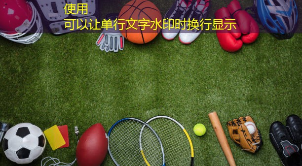 室內健身45歲