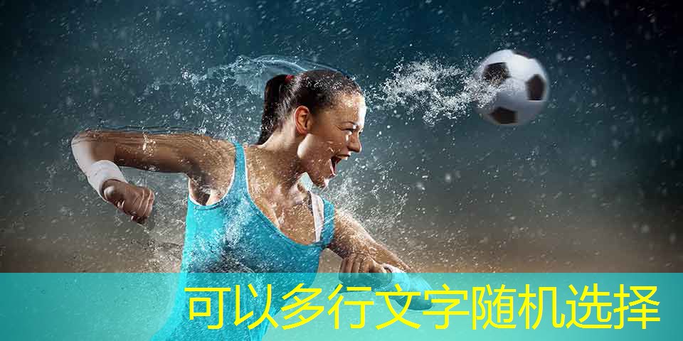 塑膠跑道與白血病