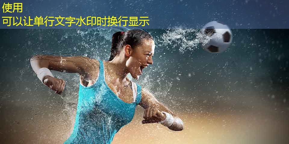 國乒跨過乒乓球臺