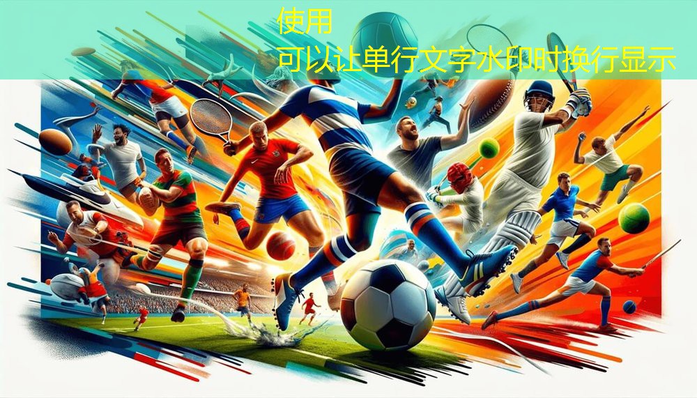 乒乓球臺(tái)防曬嗎