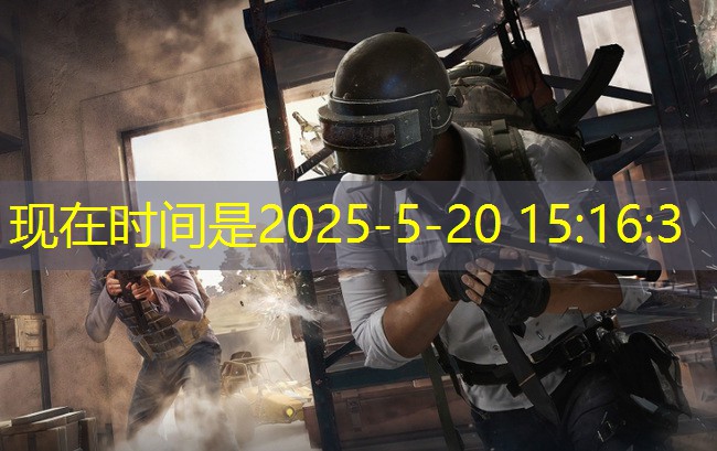 乒乓球臺怎么放高低