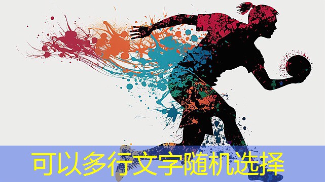 怎么吊起乒乓球臺上的球