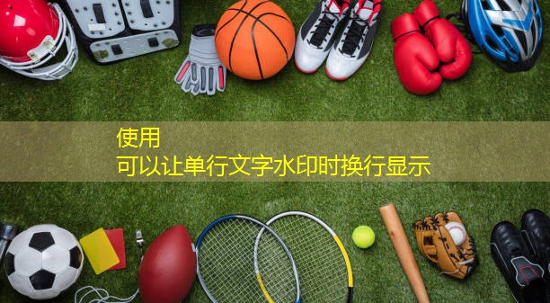 怎么吊起乒乓球臺上的球
