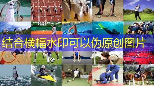 材料恰到好處：為何塑膠跑道在耐久性上表現出色？