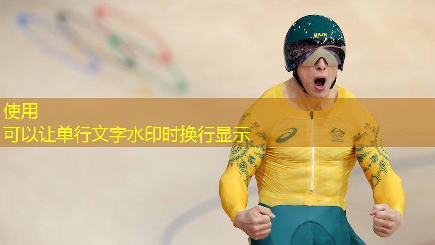 戶外健身器材的價格區間是多少？